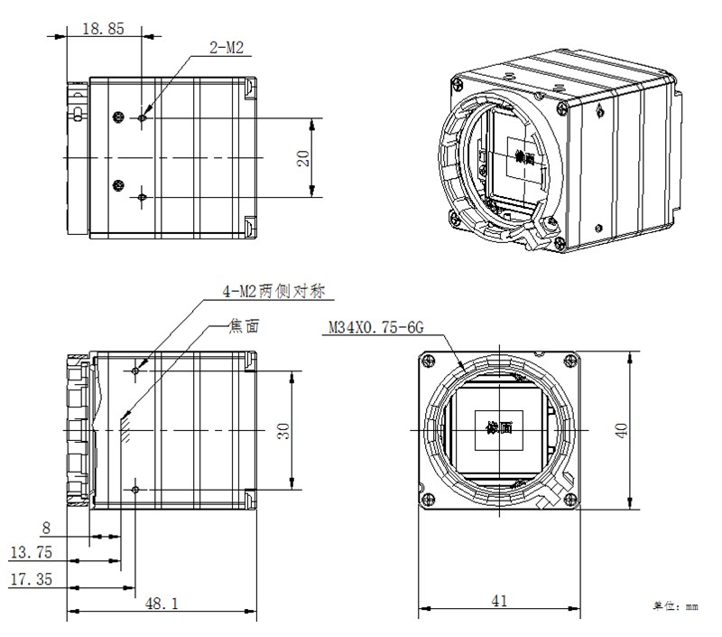 DS-2TM03-LF/A外形尺寸